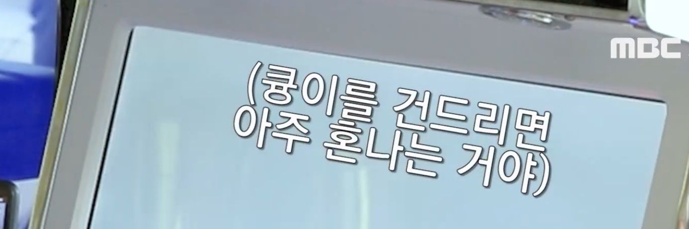 pineakyoong's profile banner image