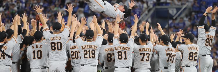 giants_kooo's profile banner image