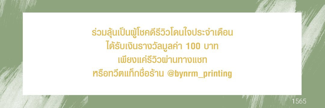 bynrm_printing's profile banner image