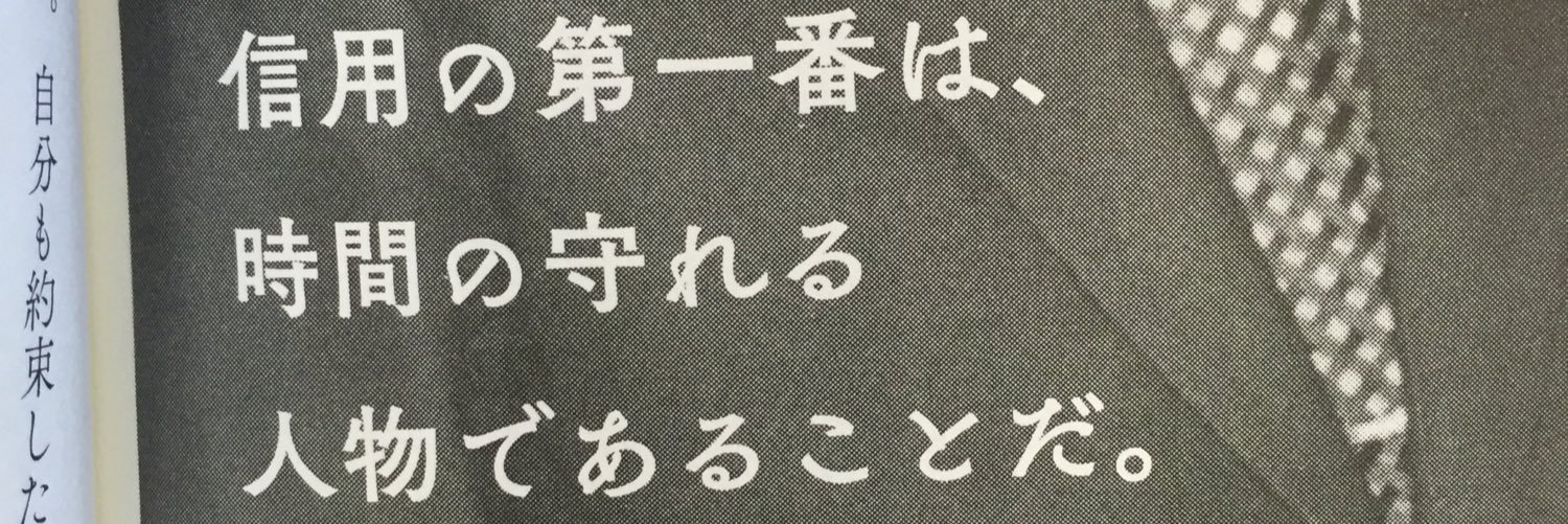 Ryosukeman0723's profile banner image