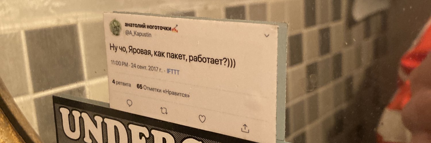 LLeoff's profile banner image