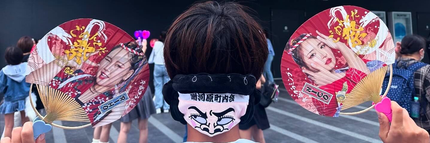 ka11ji05's profile banner image
