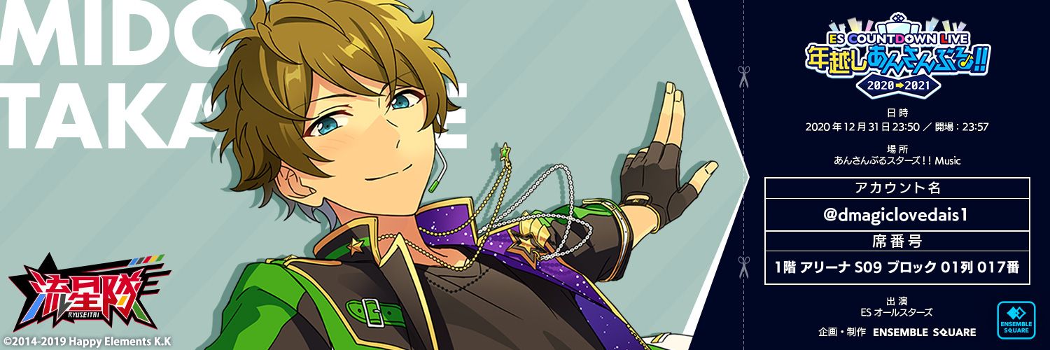 dmagiclovedais1's profile banner image