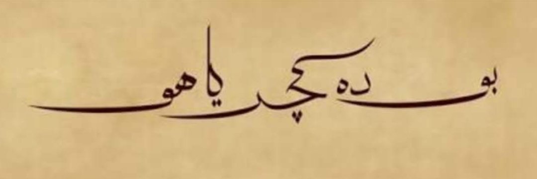 ahmet_eoglu's profile banner image