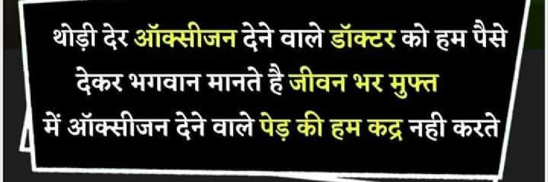 Bhadarda_NS's profile banner image