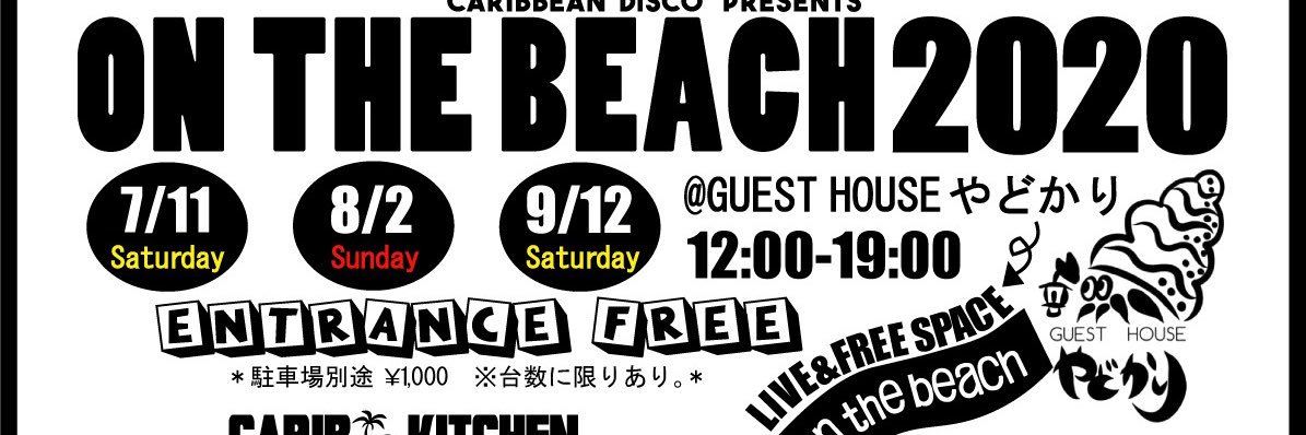 onthebeach_link's profile banner image
