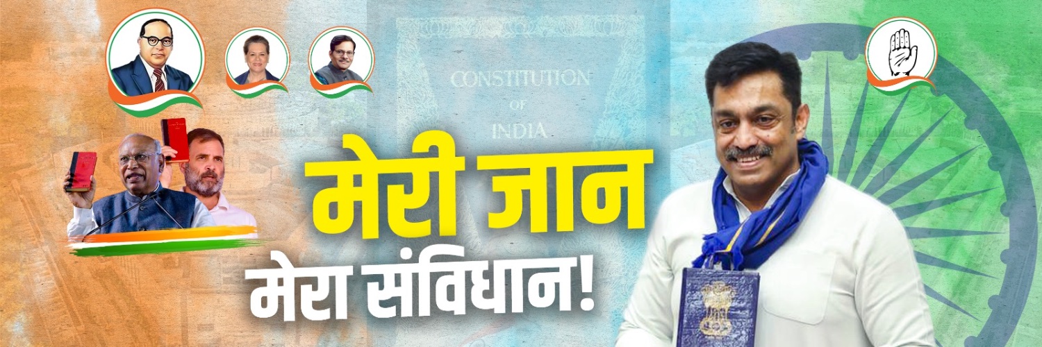 Rajesh Lilothia banner