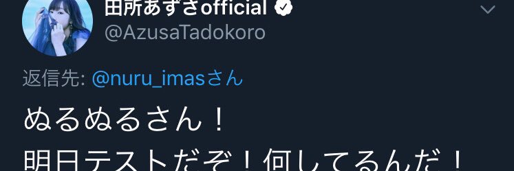 nuru_imas's profile banner image