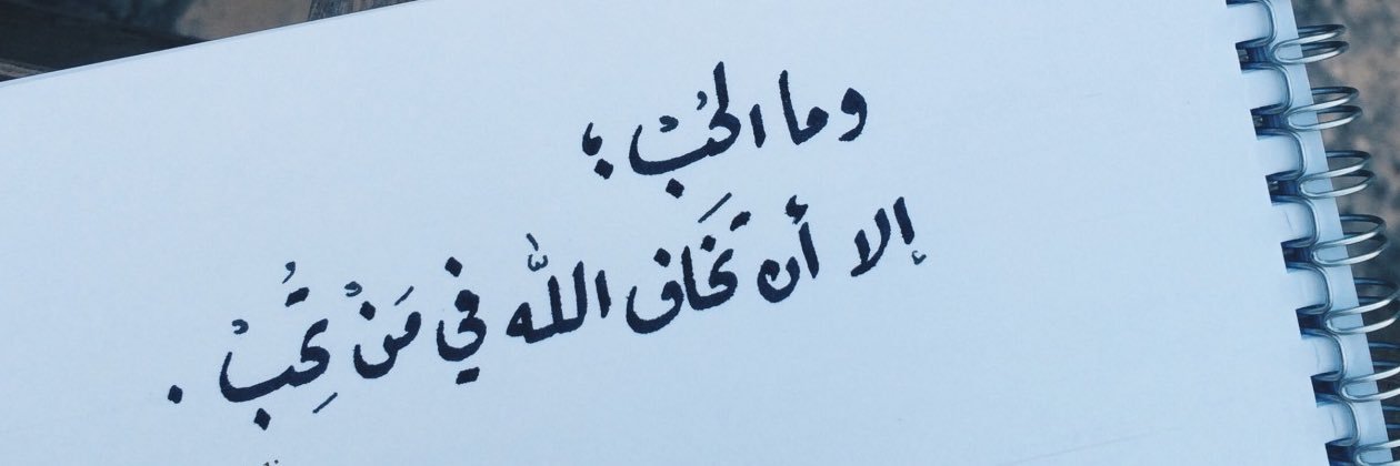 abu__omar's profile banner image