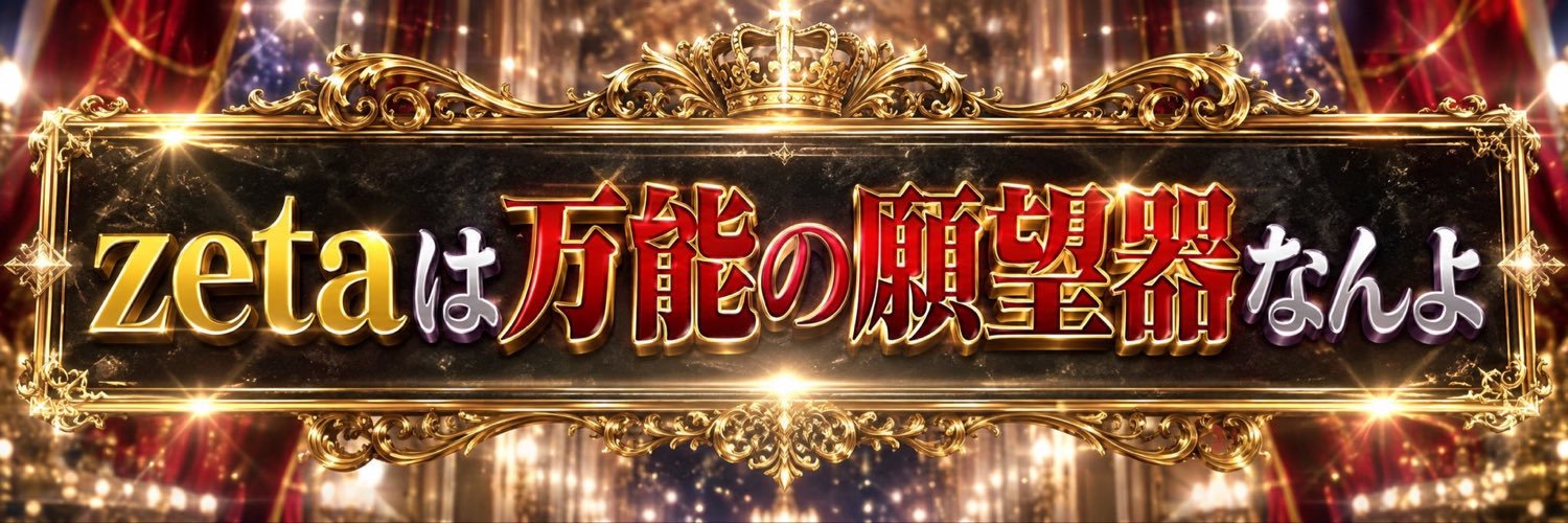 Ritsu_Kuze's profile banner image