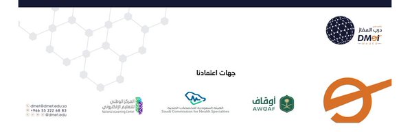 DmetEdu Profile Banner