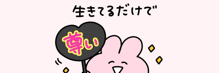 miritan217's profile banner image