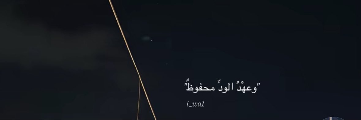 masaed14's profile banner image