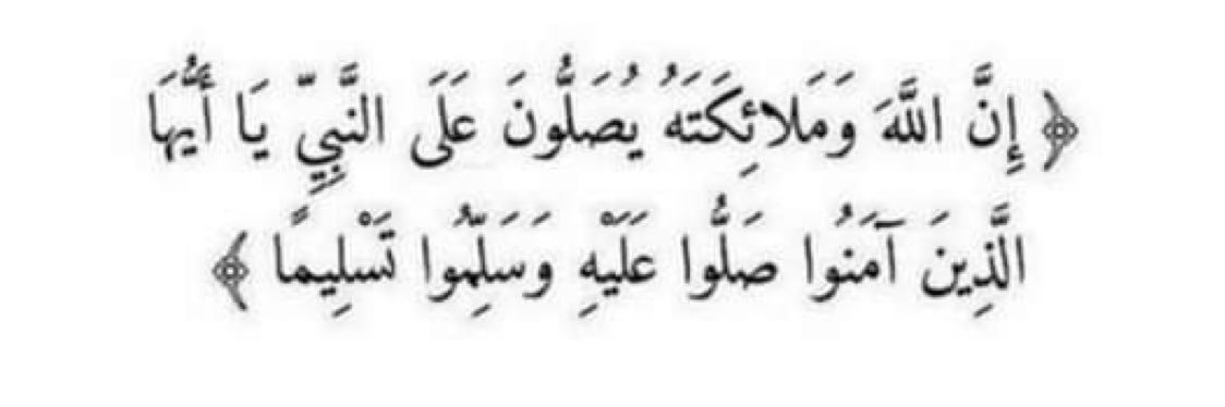 ahnaseeb1234's profile banner image