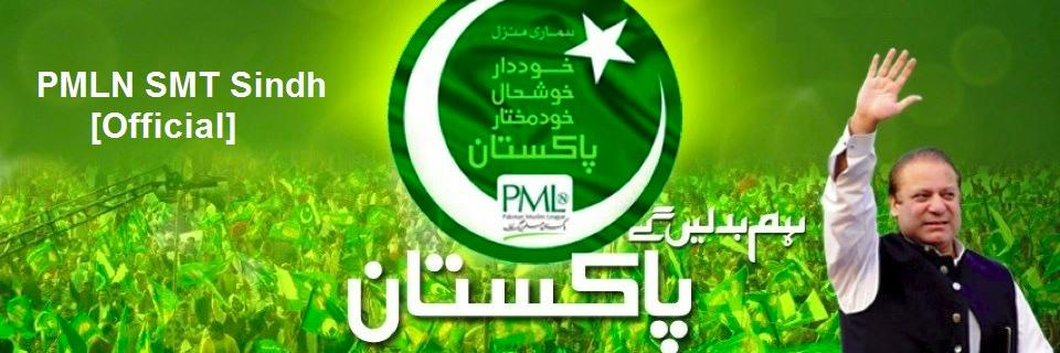 PMLNSMTSindh's profile banner image