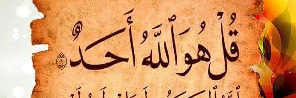 ahlamn137's profile banner image