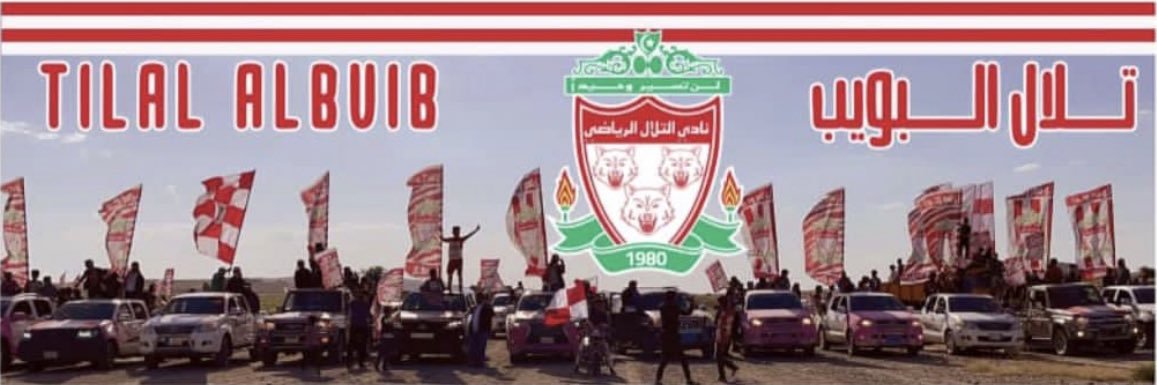الشيخ احمد المسبحي banner