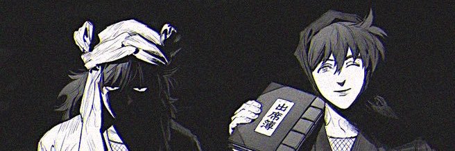 ちょむ banner