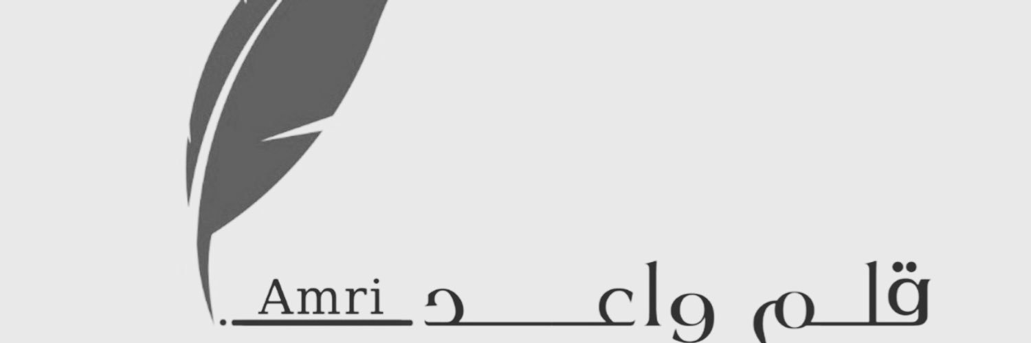 ahlam banner