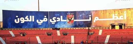 el_temsa7's profile banner image