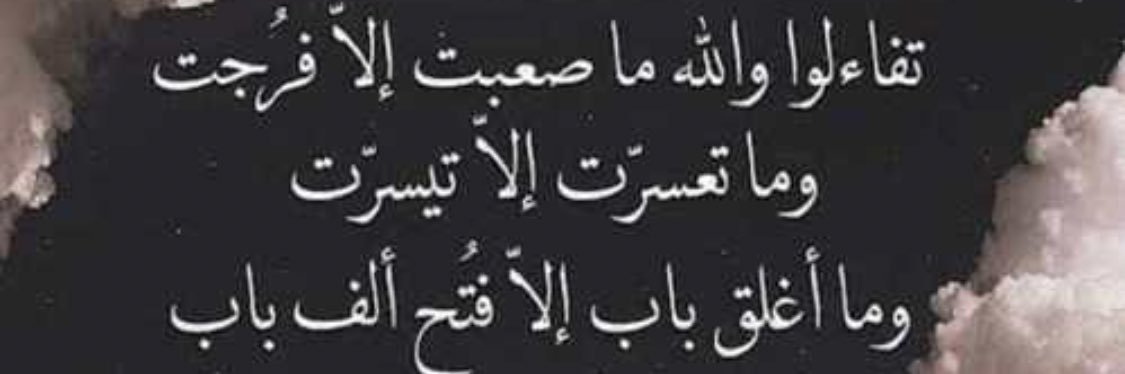 ABUALHANOUF0's profile banner image