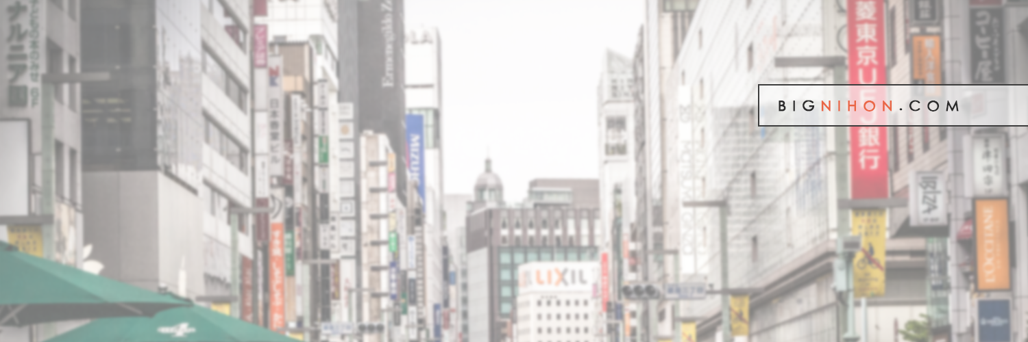 BigNihon's profile banner image