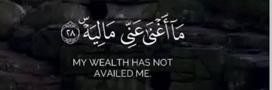 Alburaq#ابوسلطان banner