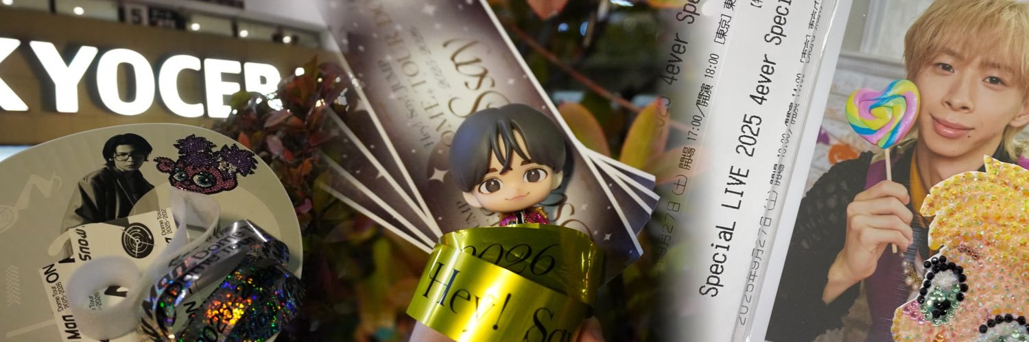 り(初回ツイフィ必読) banner