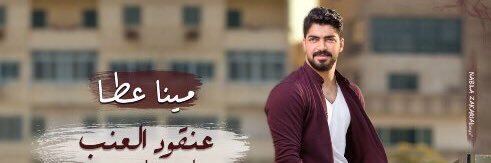 M33Mema's profile banner image
