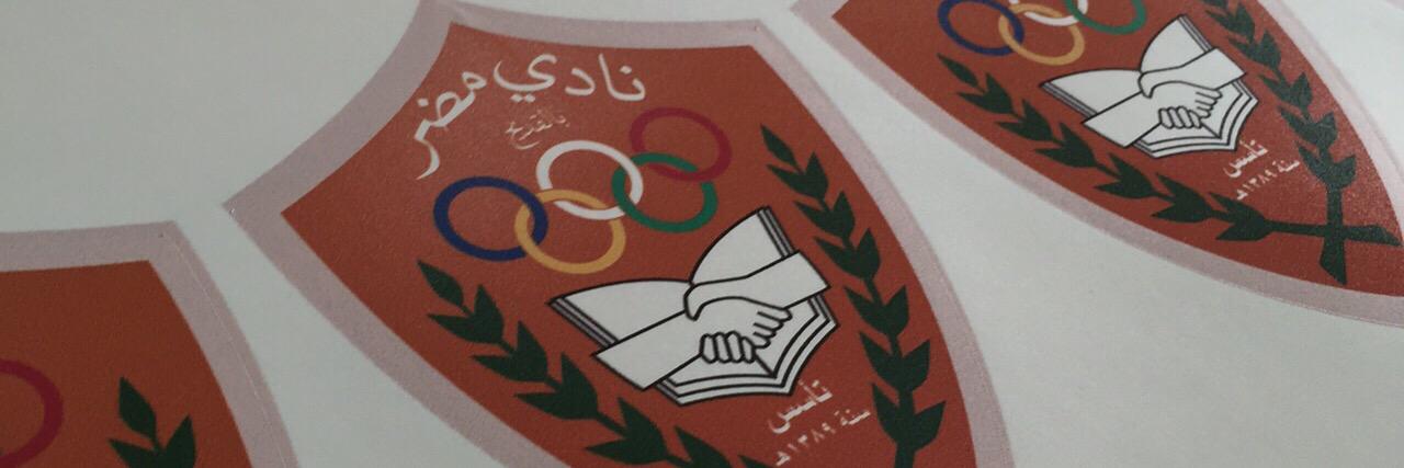Jaffar Saeed Alkhater banner