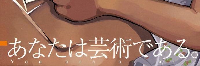 eda__ism's profile banner image