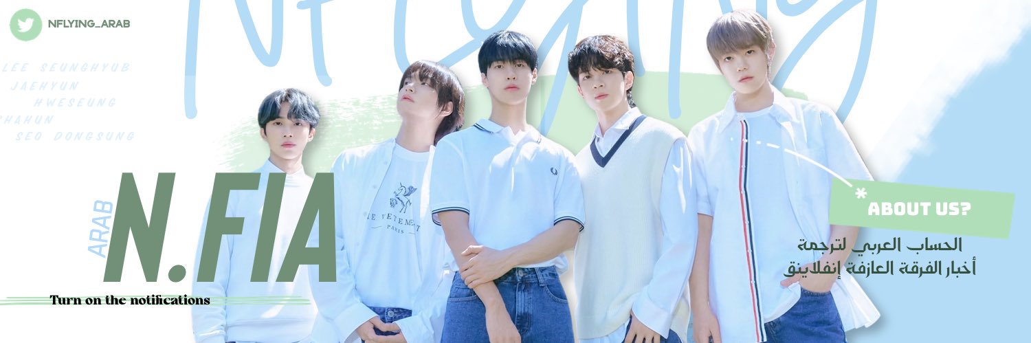 NFLYING_Arab's profile banner image