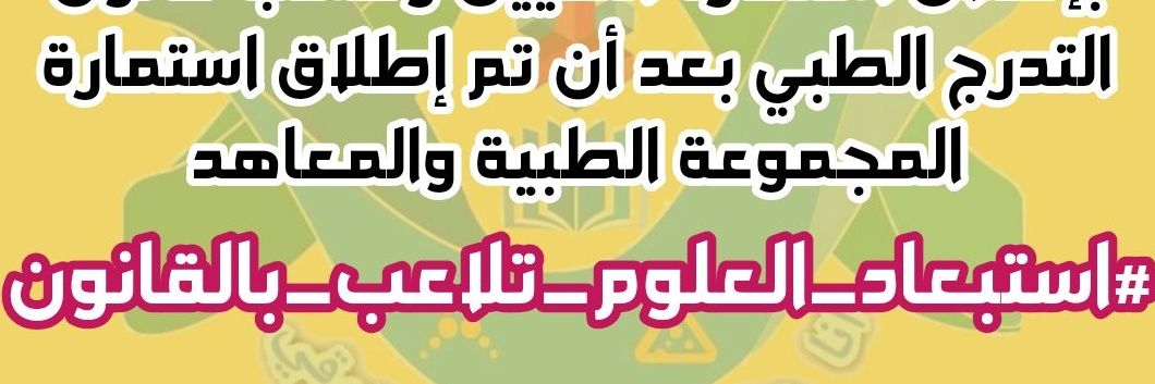 omar8686m's profile banner image
