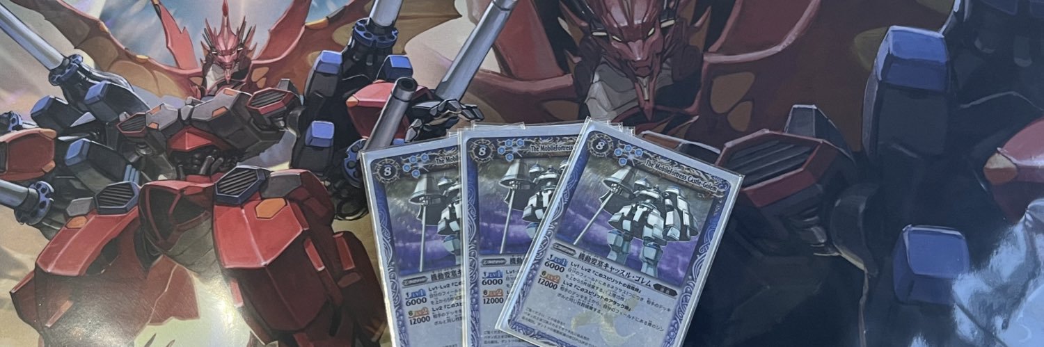mas_dragon445's profile banner image
