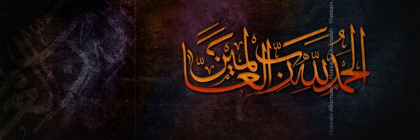 1_alelm Profile Banner