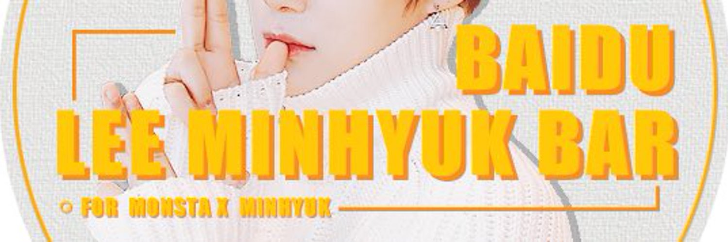 MinhyukBar's profile banner image