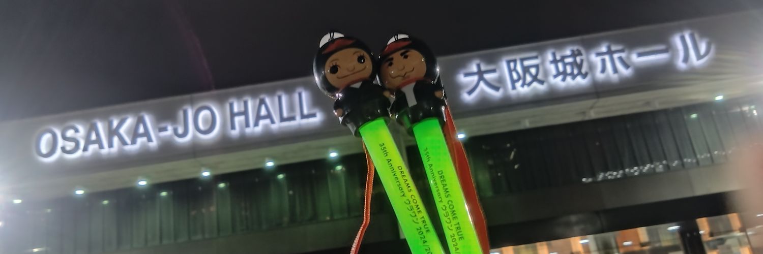☆あい☆ banner