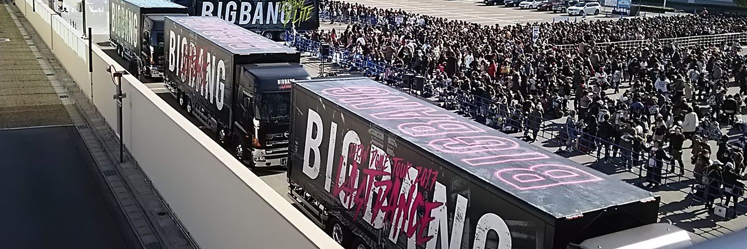 きょうこ 쿄코 banner