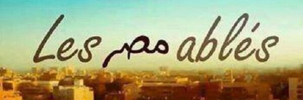 Aan710 Profile Banner