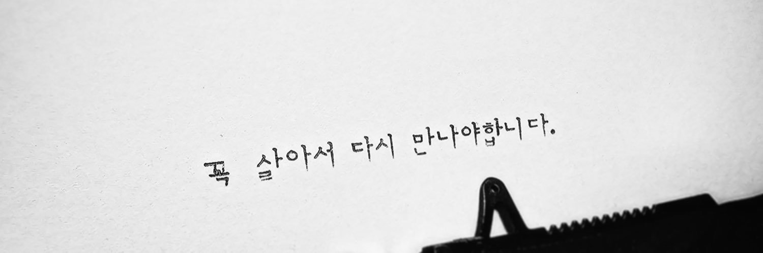 greentea_ade's profile banner image