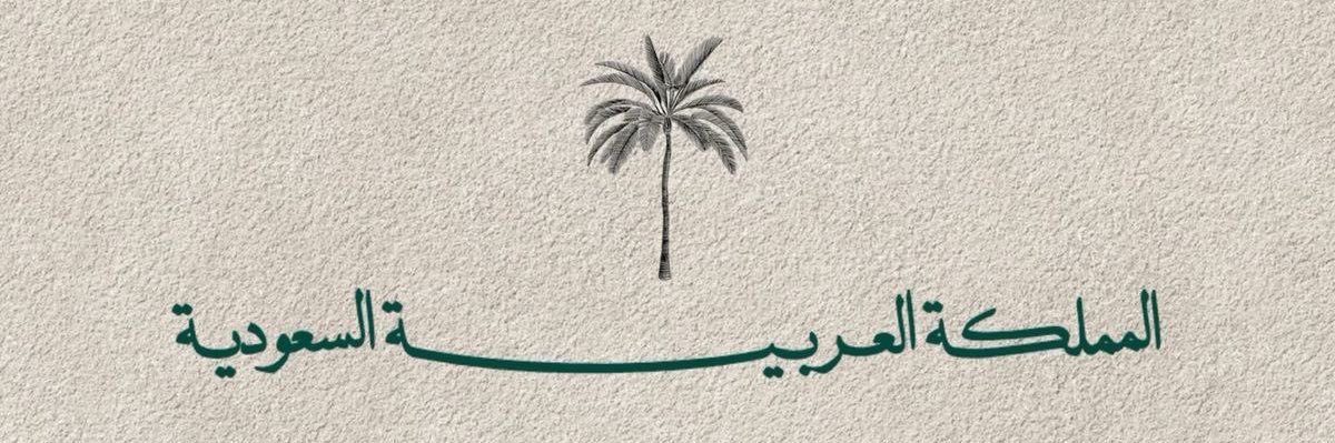الإبتسام. banner