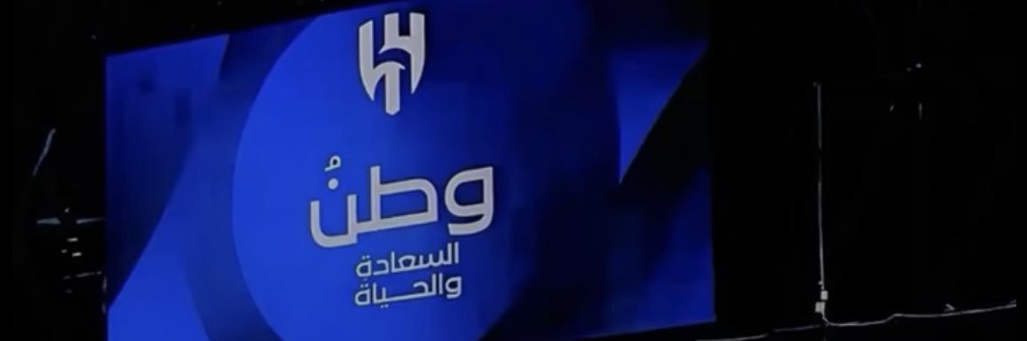 الإبتسام. banner