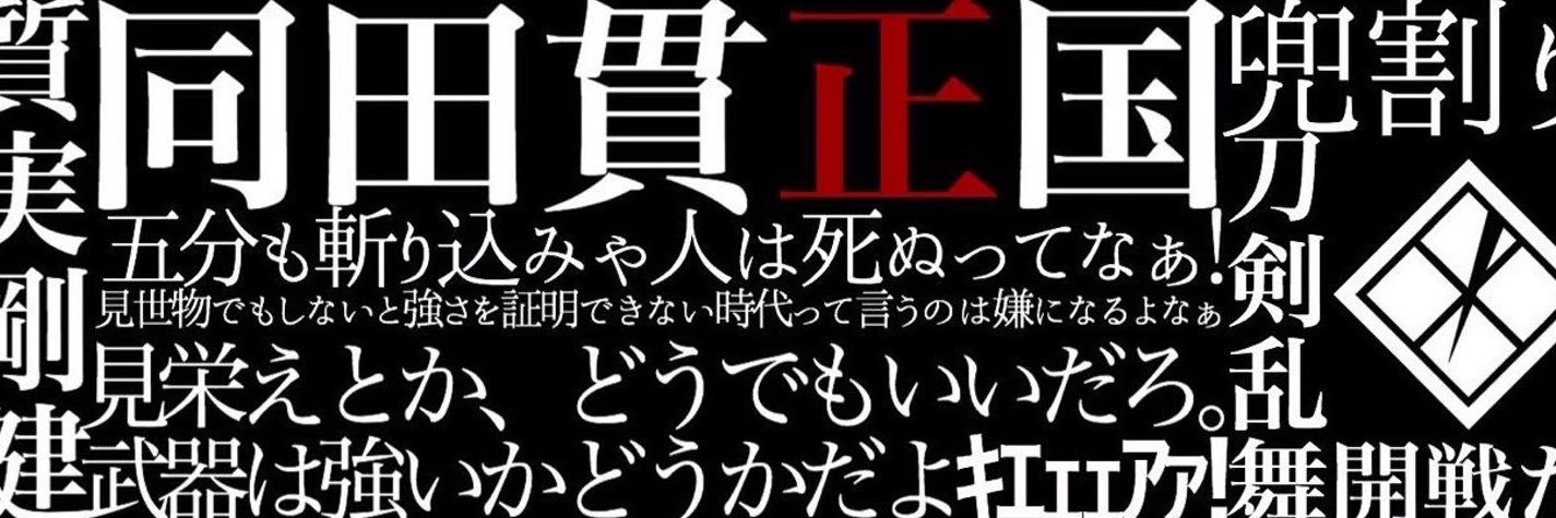 onabe113's profile banner image