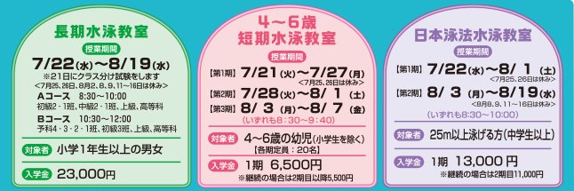 hamaderasuiren's profile banner image