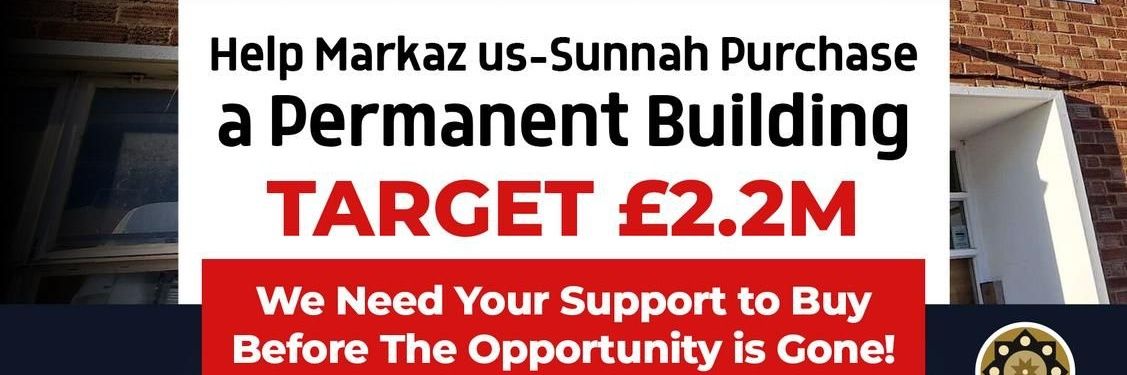 Markaz us-Sunnah's banner