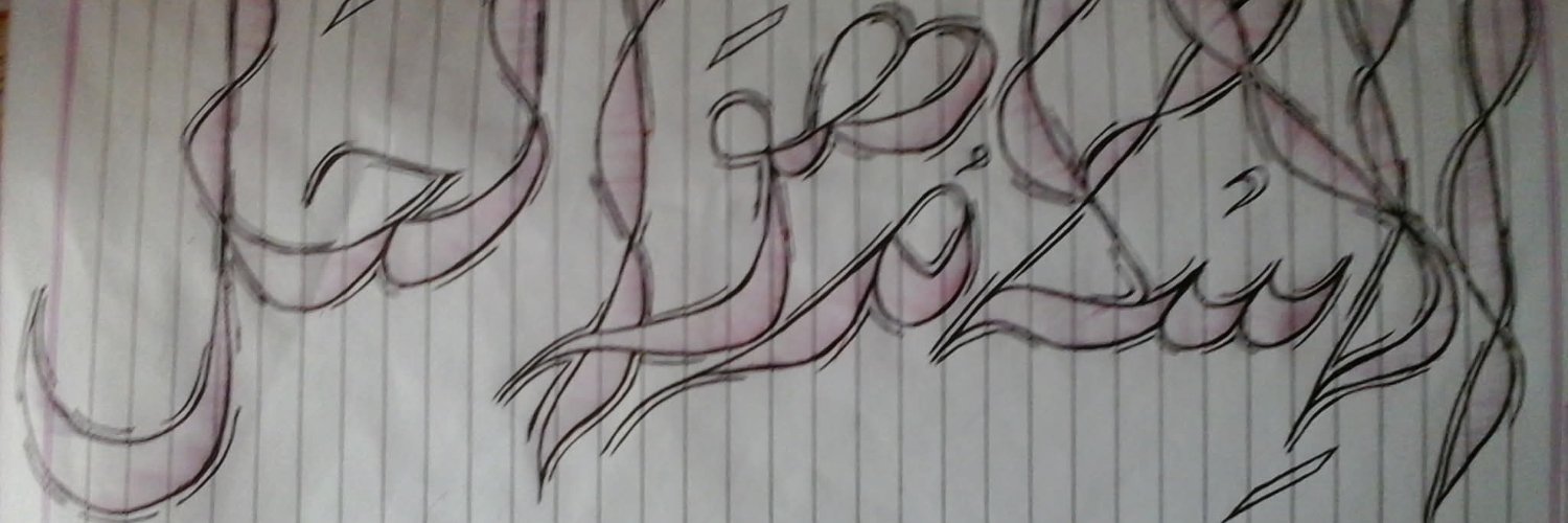 AzraZohra's profile banner image