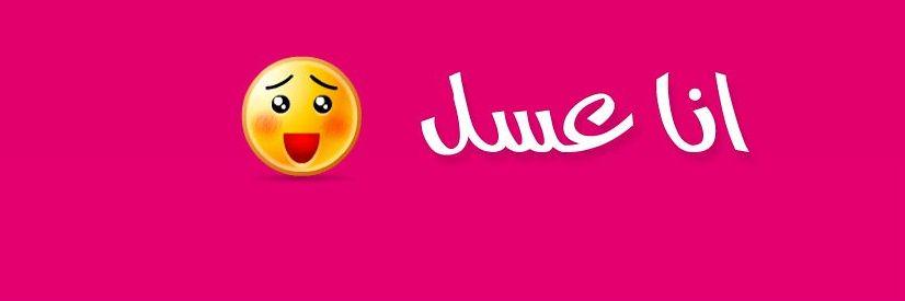 RabeeTurke's profile banner image