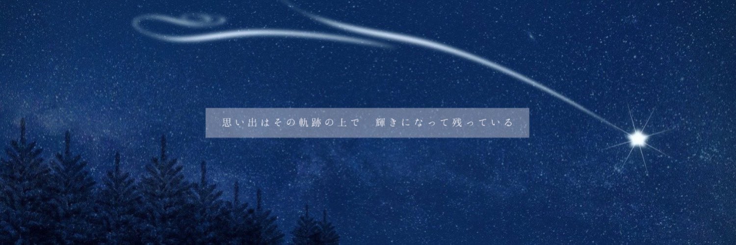 n_yume's profile banner image