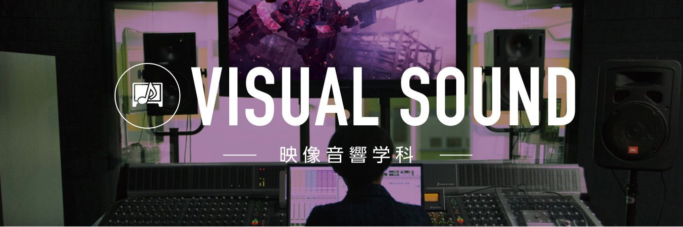 vao_visualsound's profile banner image