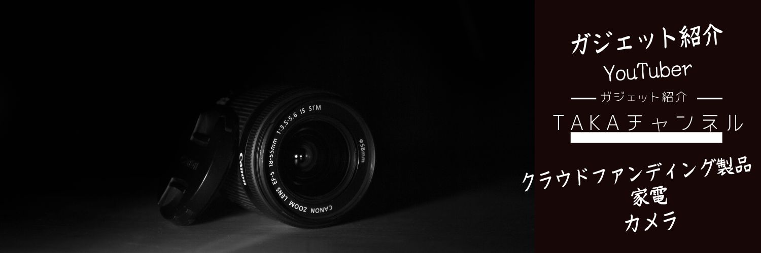 ガジェットYouTuber の小言 banner